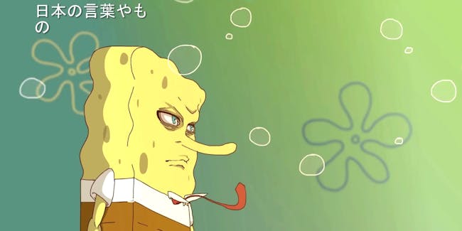Watch This Violent Anime-Inspired 'SpongeBob SquarePants ...
