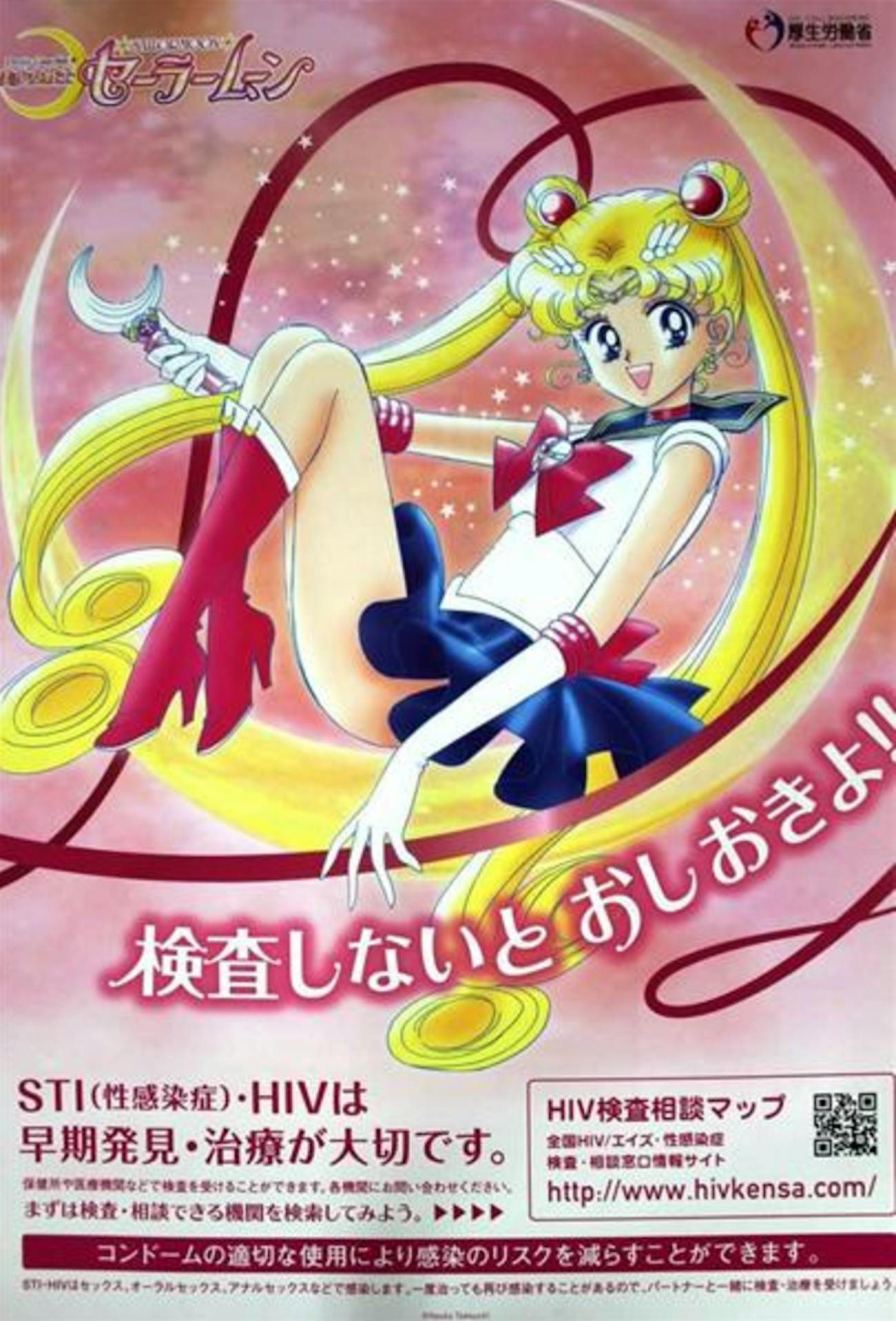Sailor Moon Is Japan S Poster Girl For Sti Awareness Inverse