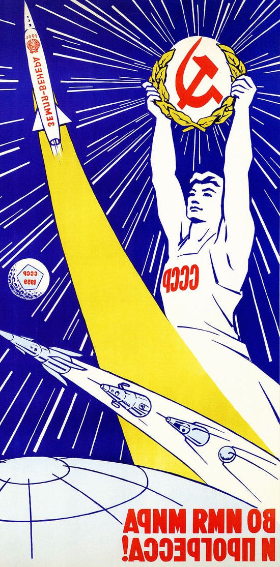 soviet space propaganda