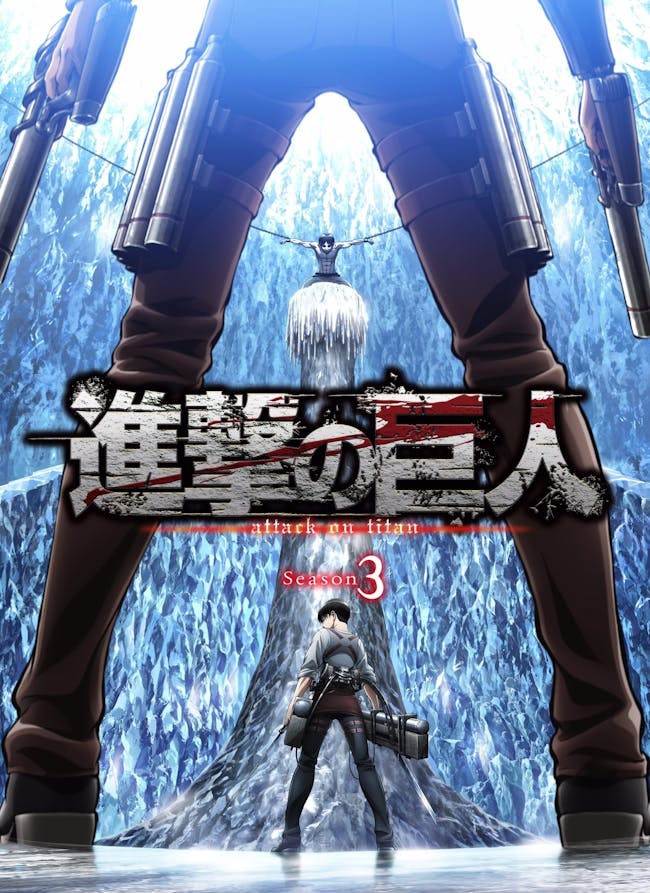 'Attack on Titan': Season 3 key visual.
