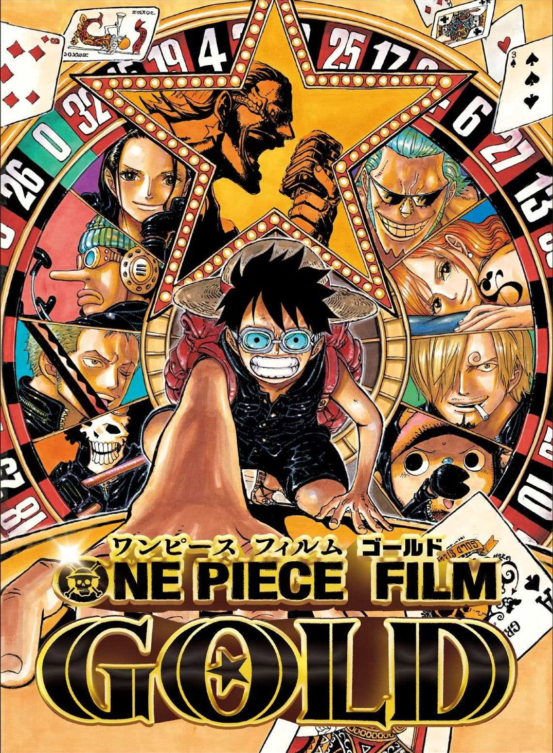 New 'One Piece Film Gold' Clip Reveals the Villain and Massive Gran