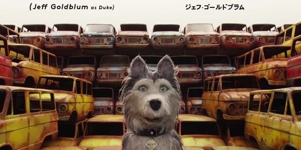 Isle of Dogs